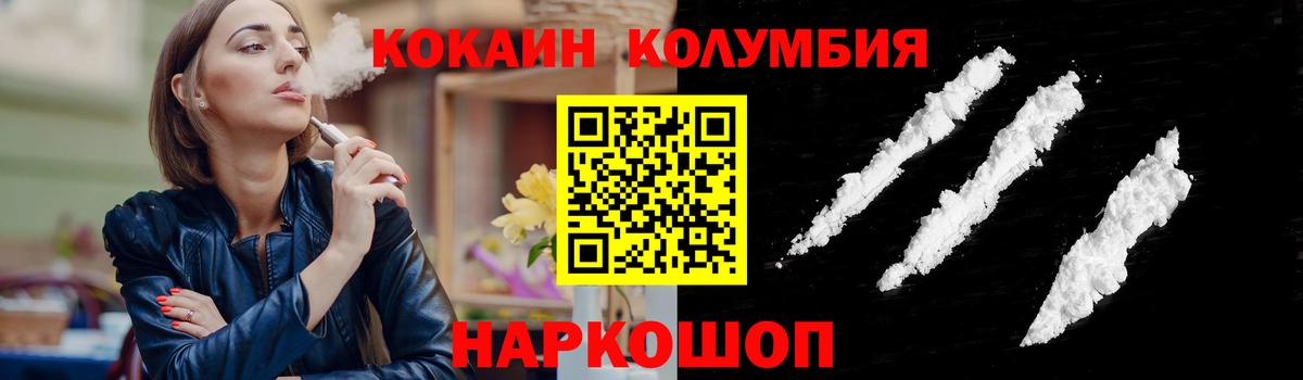 Кокаин Эквадор Борзя