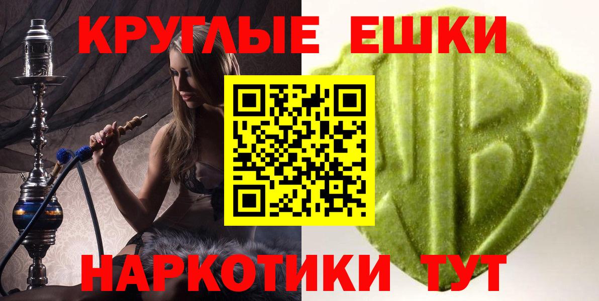 Ecstasy DUBAI  Вход с VPN  Экстази  Борзя  Экстази Philipp Plein 