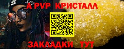 дживик Усть-Илимск
