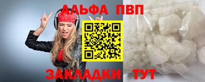 дживик Усть-Илимск