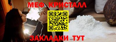 индика Усть-Джегута