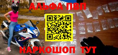 ALPHA-PVP Туймазы
