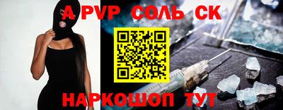 индика Усть-Джегута