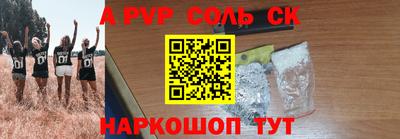 ALPHA-PVP Туймазы