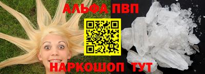 ALPHA-PVP Туймазы