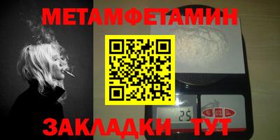 ALPHA-PVP Туймазы