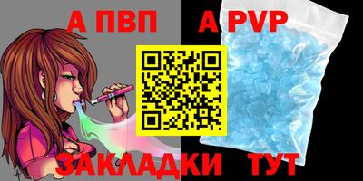 круглые Уссурийск