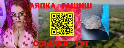 индика Усть-Джегута