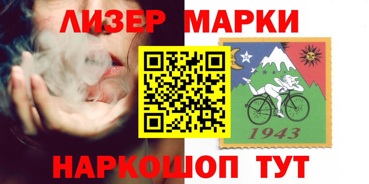 Борзя  LSD-25 экстази ecstasy  Вход с VPN 