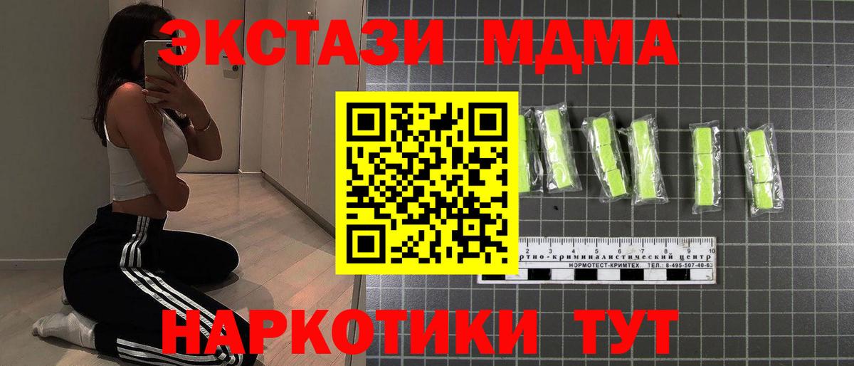 МДМА VHQ Борзя