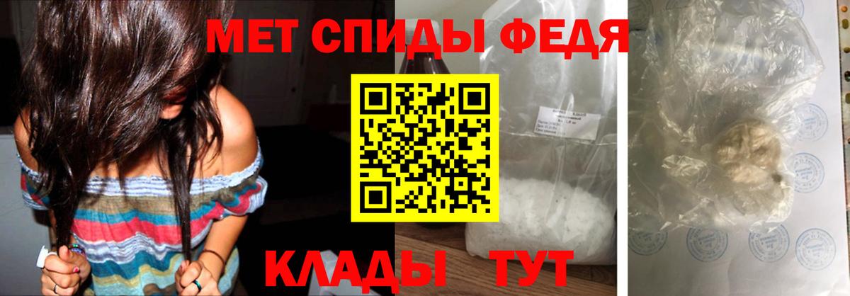 МЕТАМФЕТАМИН витя Борзя