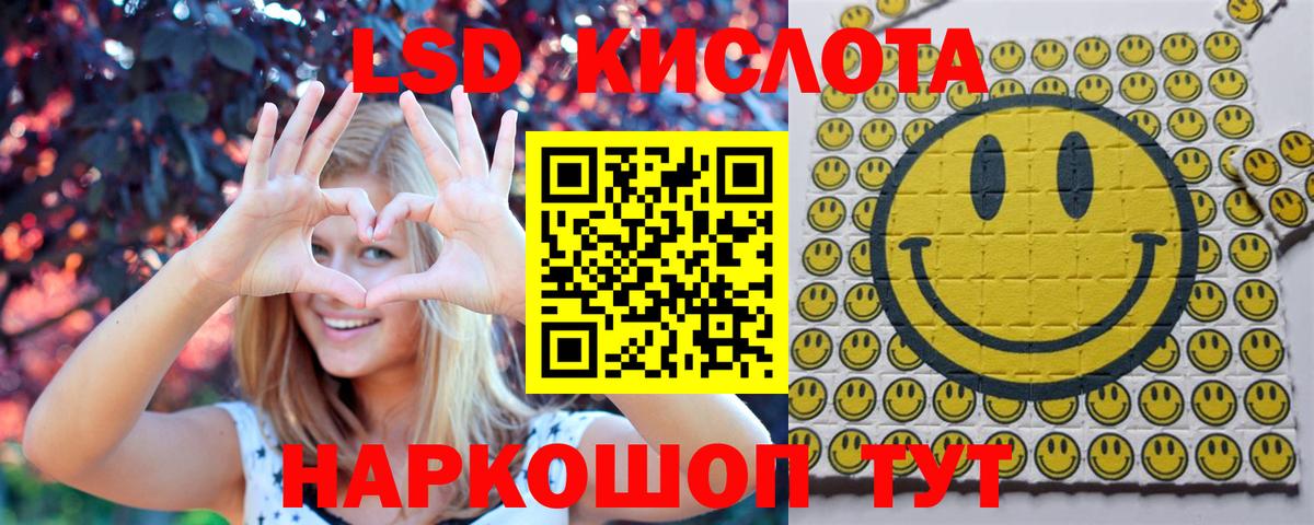 Наркотические марки 1,8мг Борзя