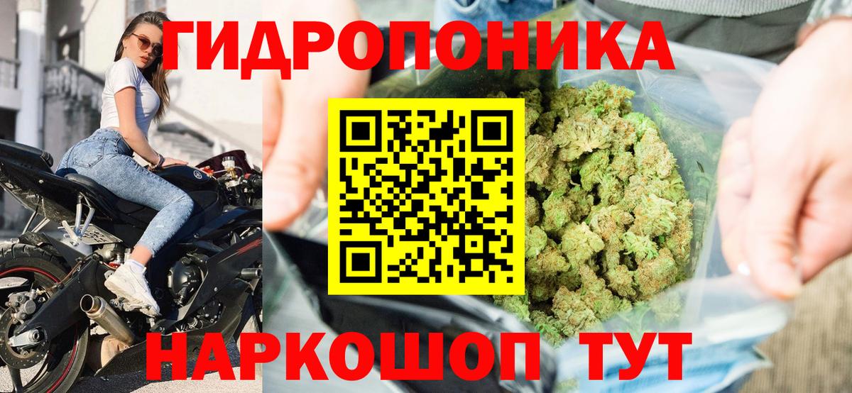 Бошки марихуана семена Борзя