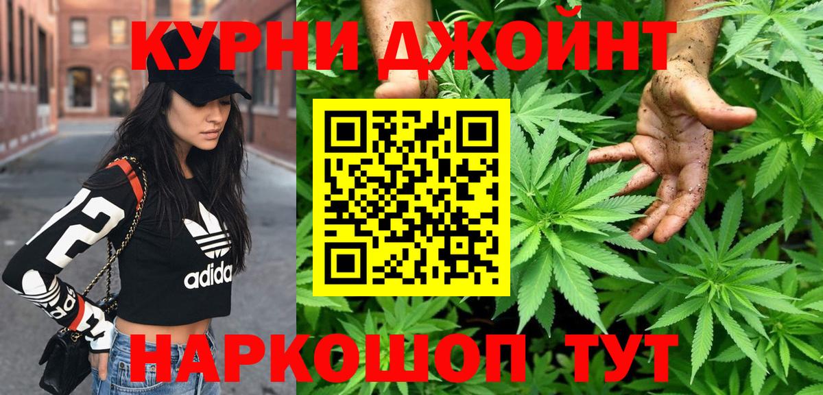 МАРИХУАНА Ganja  Марихуана тримм  Вход с VPN  Борзя  Шишки марихуана Bruce Banner 